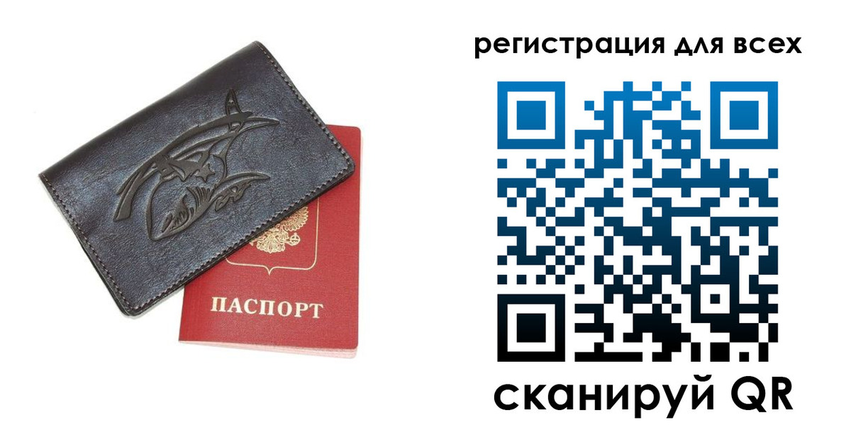 форма 3 в Амурской области